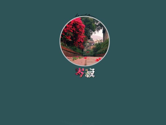爬凤凰山攻略