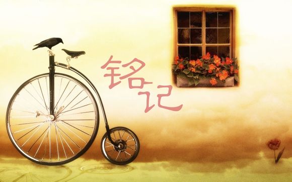 碰碰球游戏攻略
